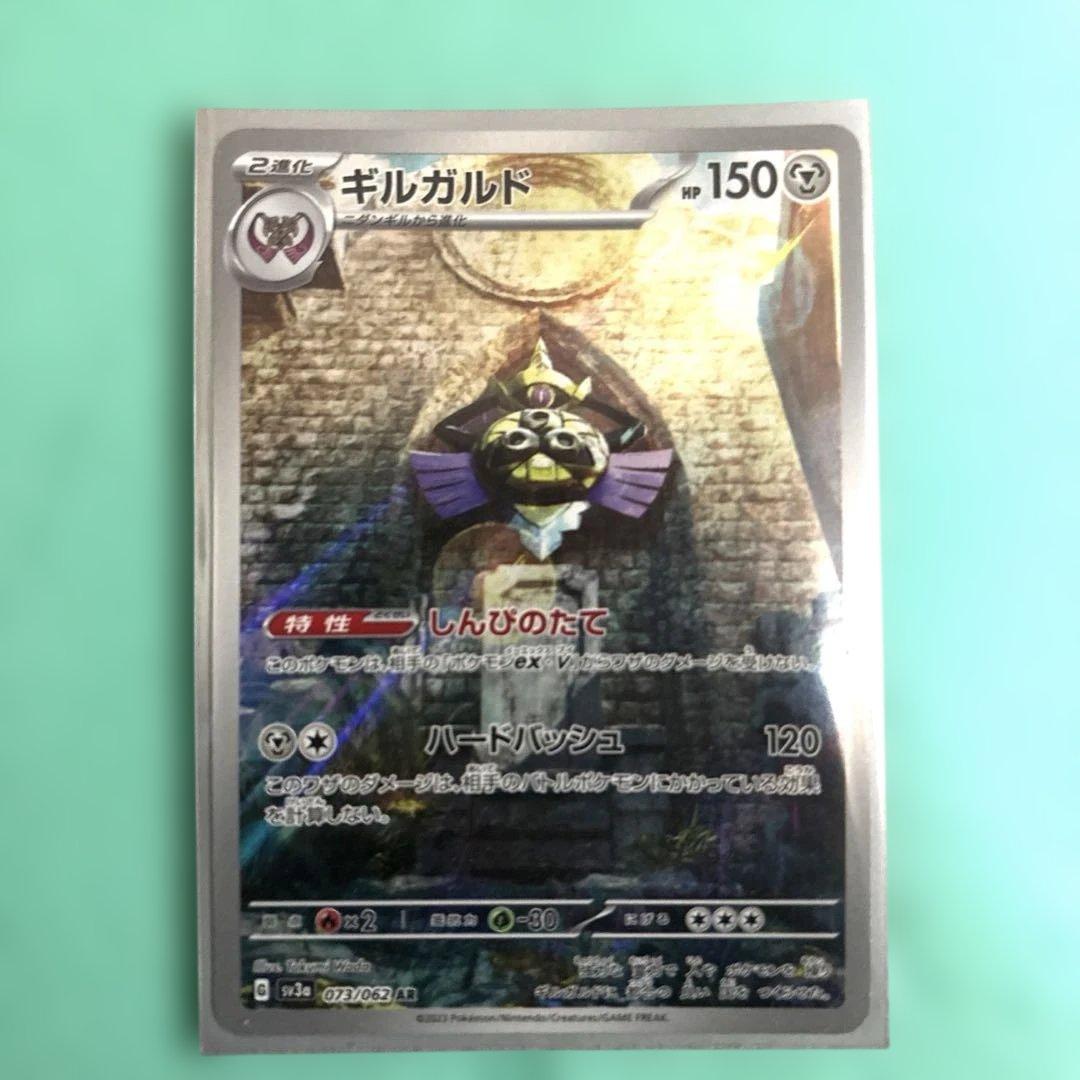 おたんじょうびピカチュウ25th 6日以降は専用出品に戻します