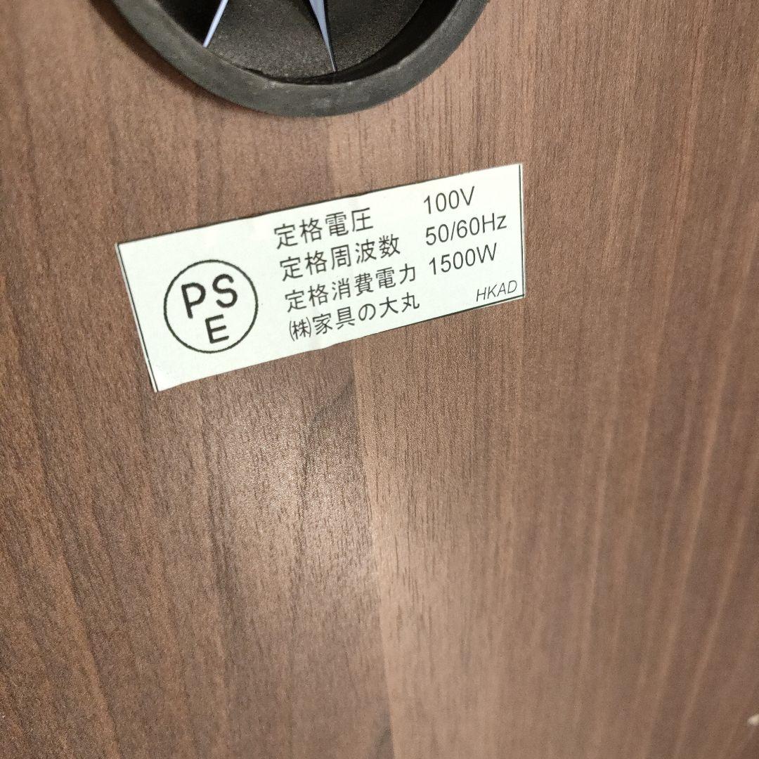 【あとむ】 家具の大丸 キッチンカウンター ブルーノ70