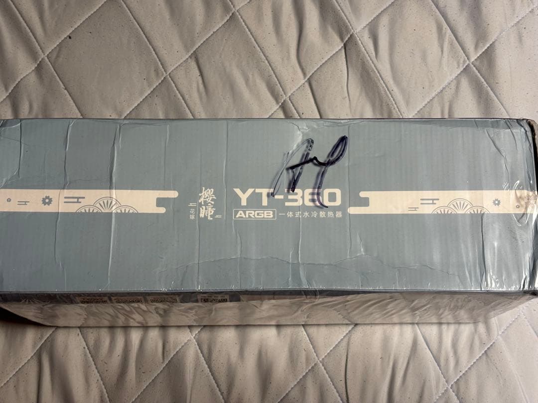 【最終値下】yeston YT-360 簡易水冷360mmラジエーター