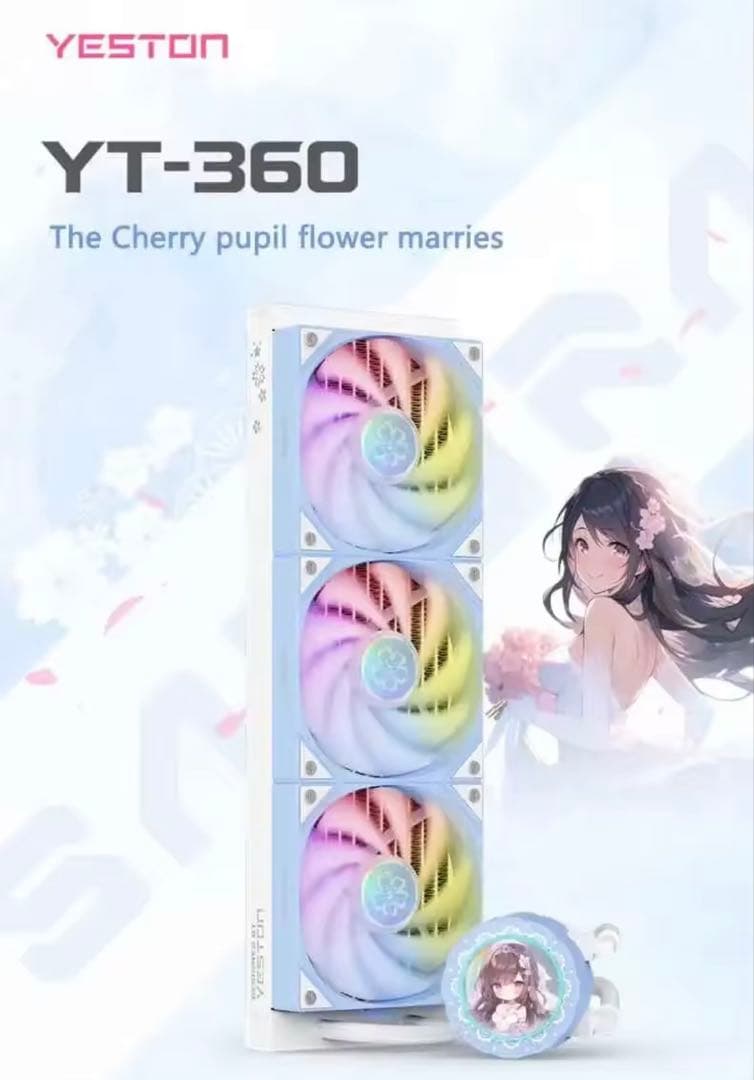 【最終値下】yeston YT-360 簡易水冷360mmラジエーター