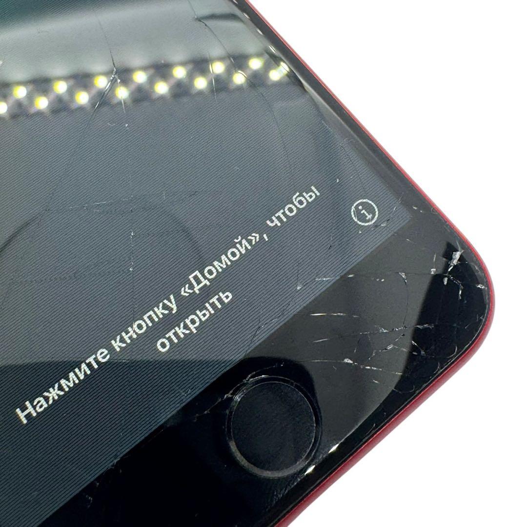 iPhone SE 第2世代 128GB レッド 本体 SIMフリー