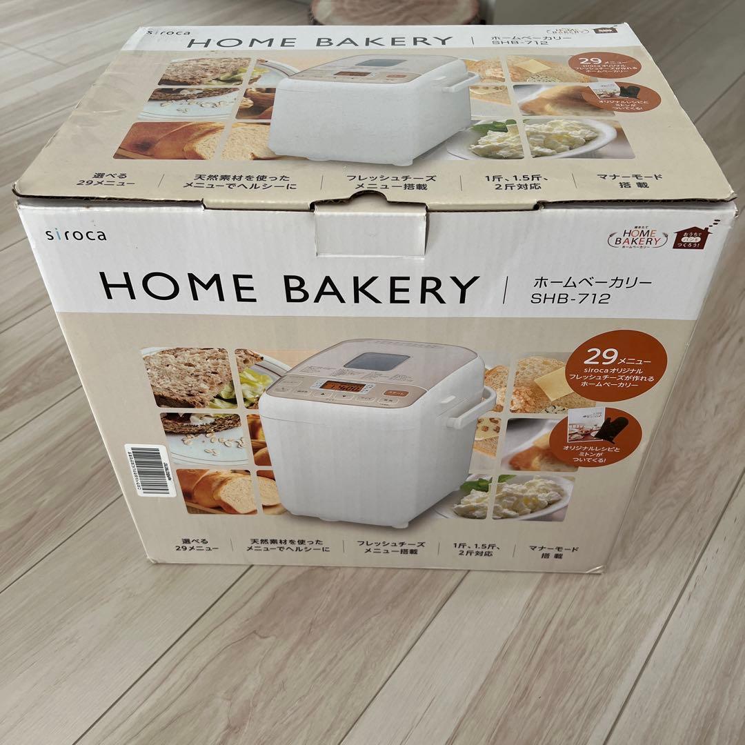 siroca ホームベーカリー SHB-712