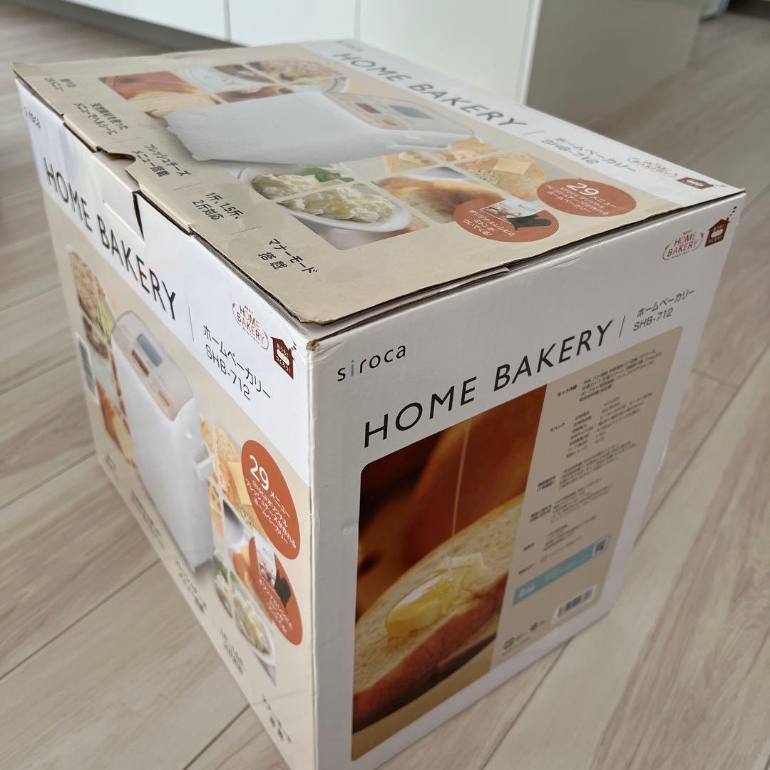 siroca ホームベーカリー SHB-712
