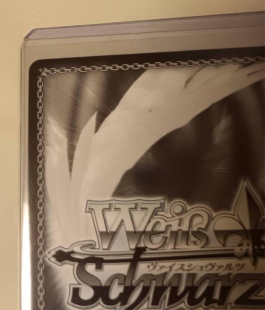 反逆神楽 美竹 蘭 バンドリ Anniversary SPカード