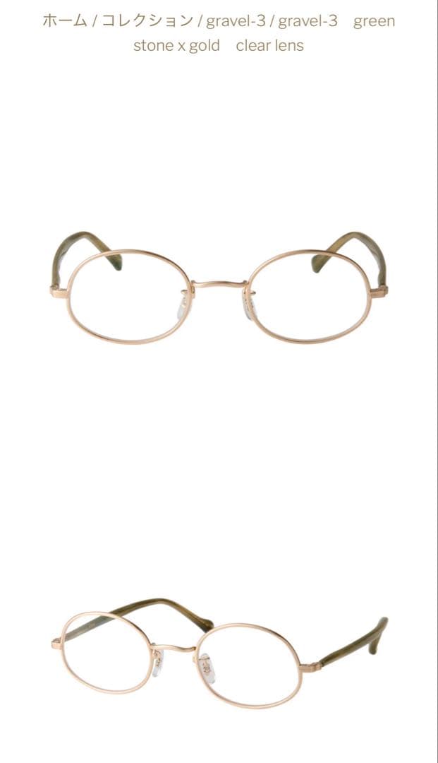 お値下げ　【付属品完備】kearny/カーニー gravel-3