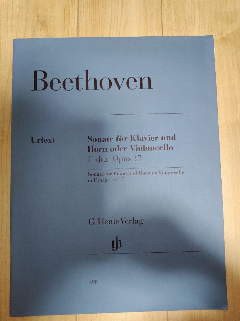 ホルン楽譜まとめ売り7冊