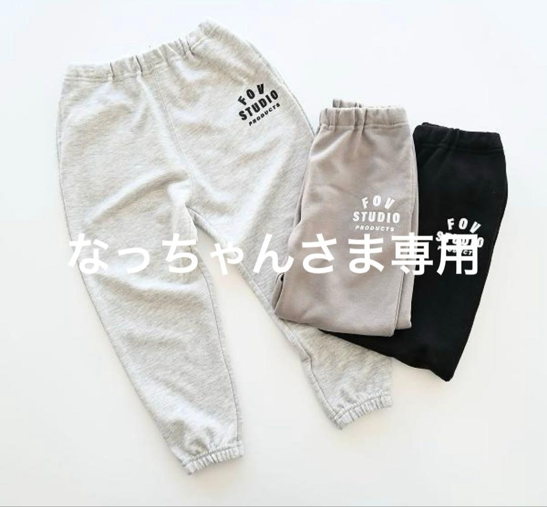 ☆ なっちゃん　さま　専用　☆