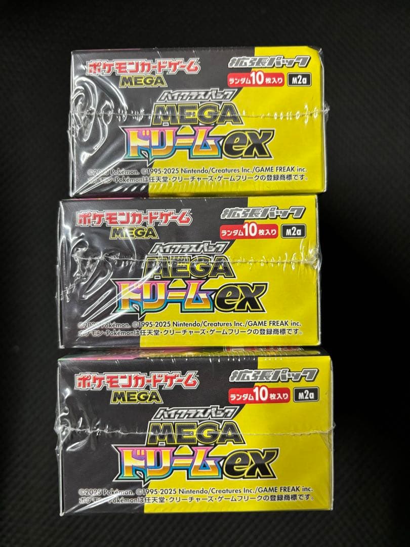 ポケモンカード MEGAドリーム 3BOX 新品未開封 シュリンク付き