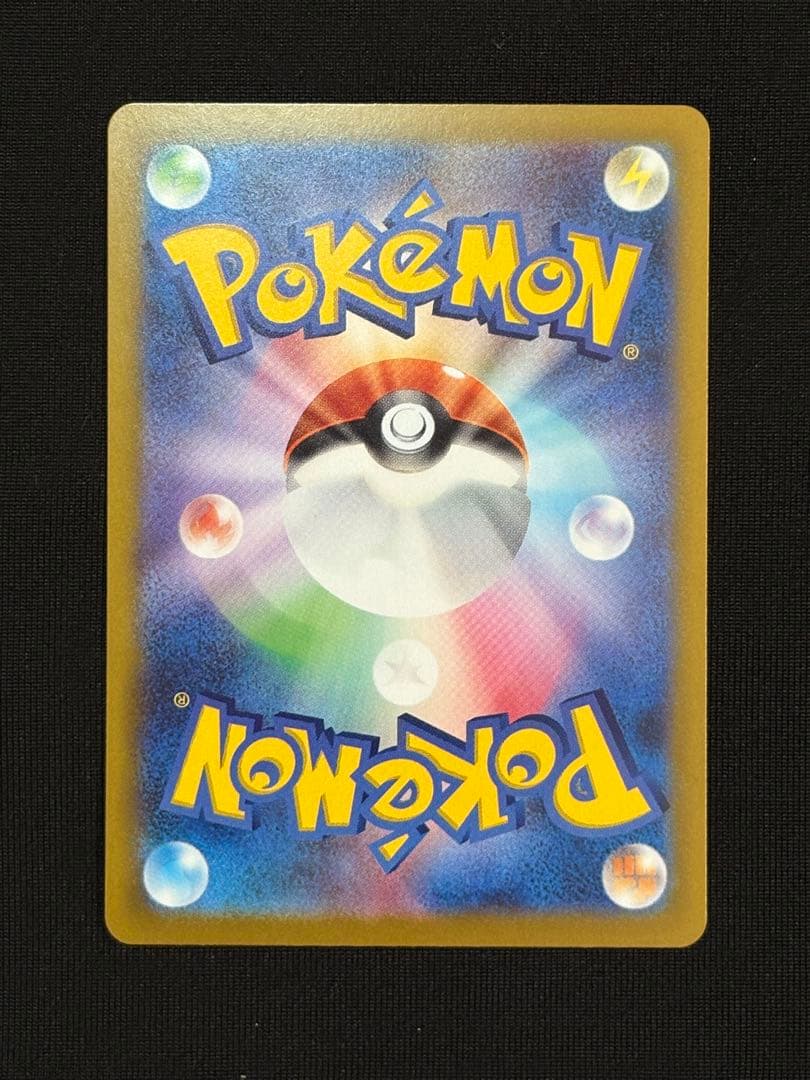 極美品 メガリザードンX ex sar