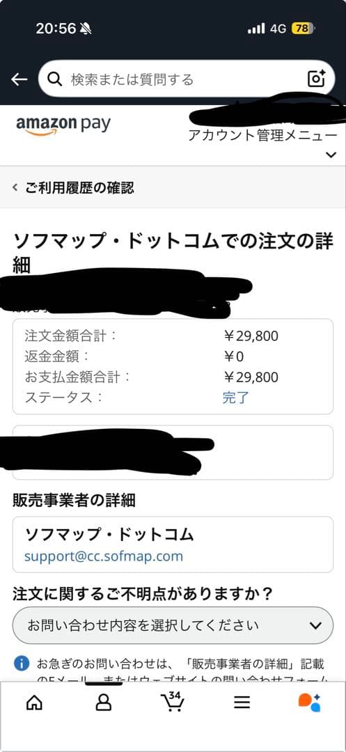 キーボード Rakka 60 Atlas 6.25U Split PCB