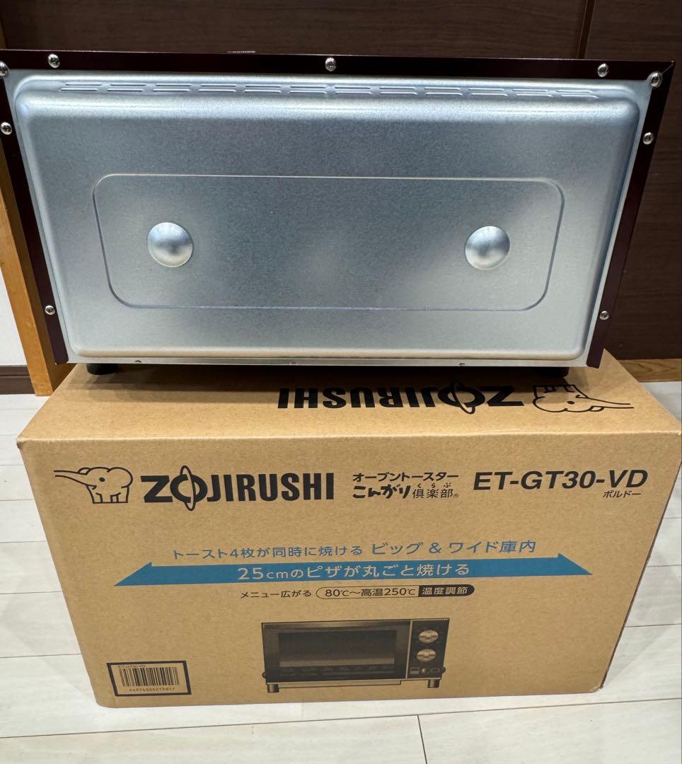 未使用　象印 オーブントースター ET-GT30-VD