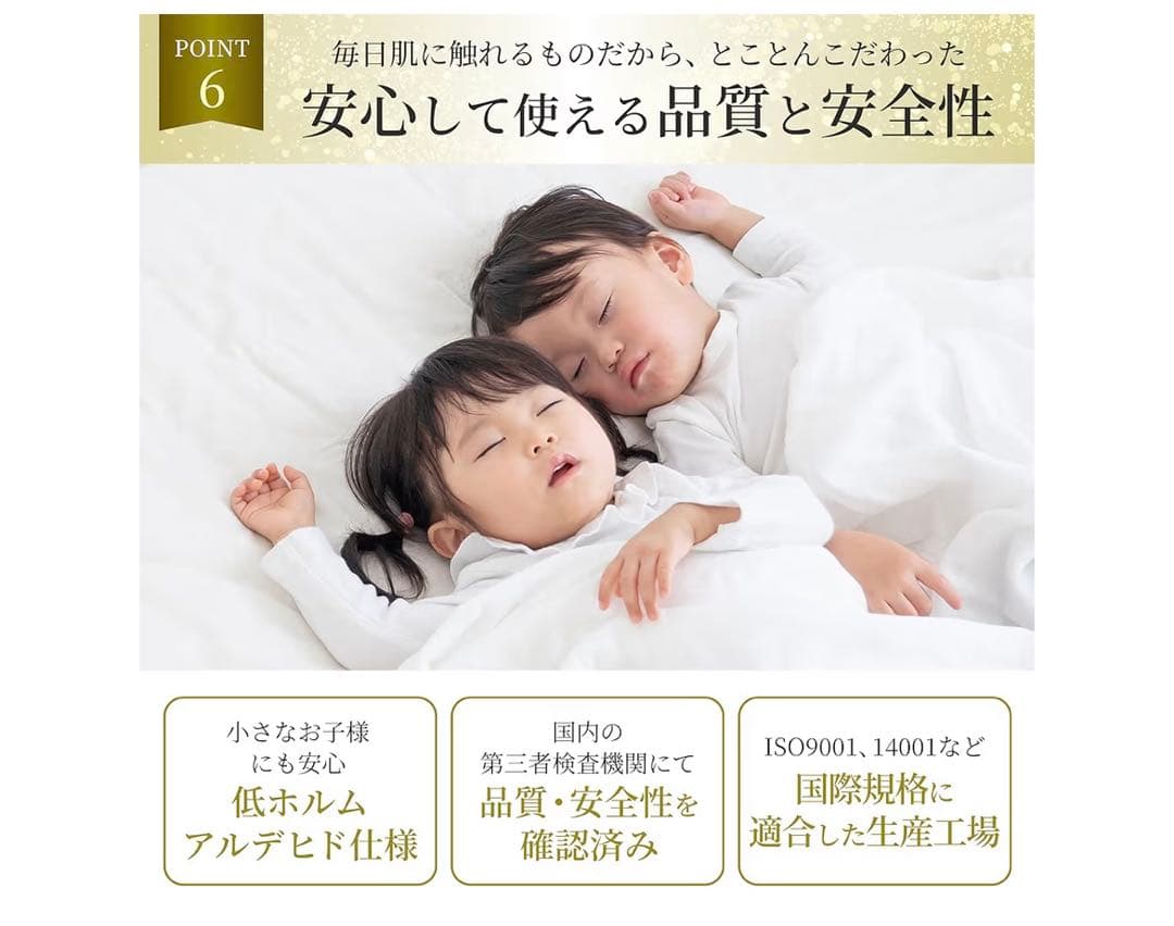 GOKUMIN プレミアム高反発マットレス ホワイト