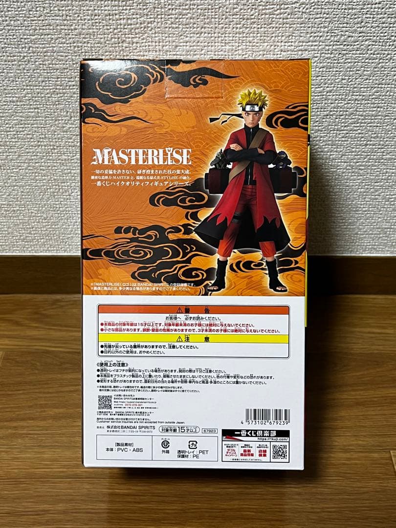 な*お様 一番くじ NARUTO A賞 うずまきナルト 仙人モード MASTER