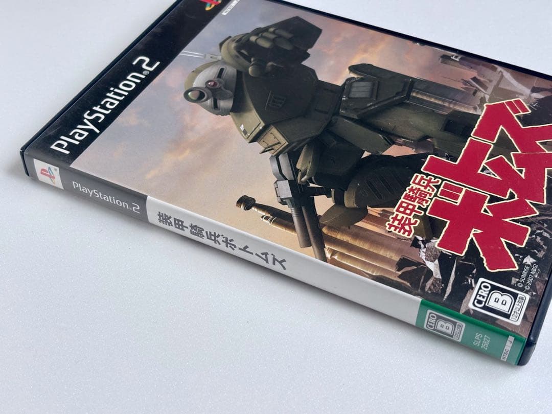 PlayStation2 ソフトBANDAI バンダイ 装甲騎兵ボトムズ