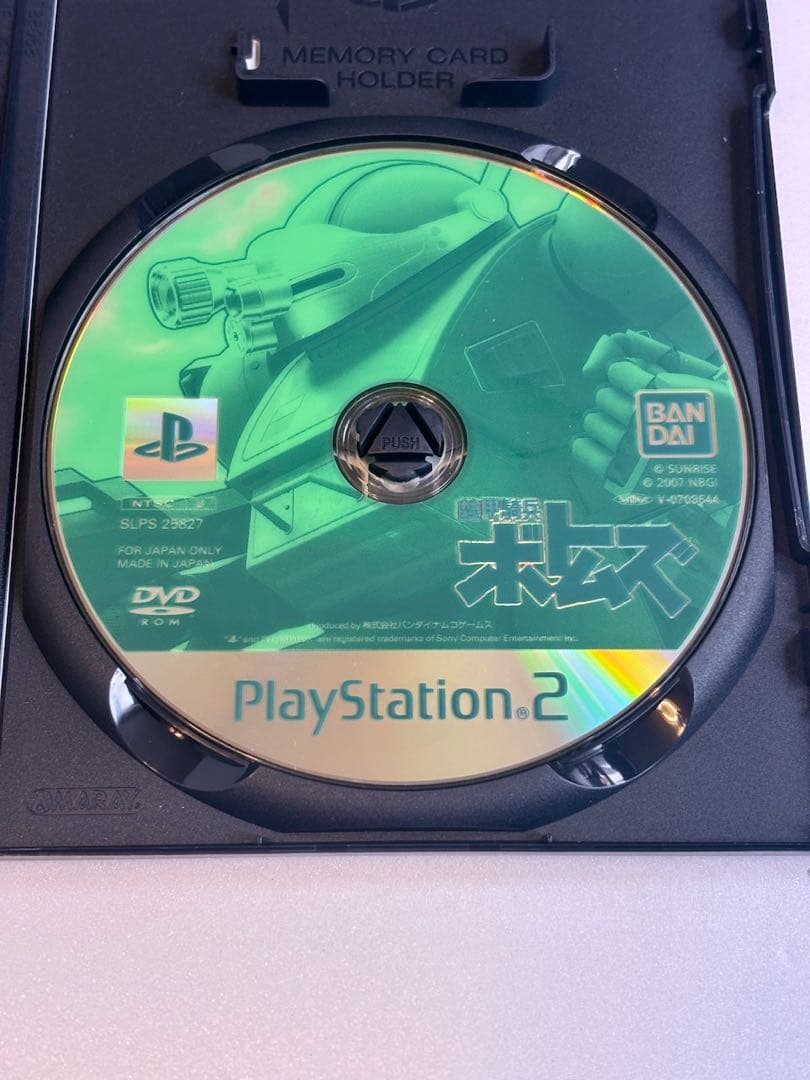 PlayStation2 ソフトBANDAI バンダイ 装甲騎兵ボトムズ