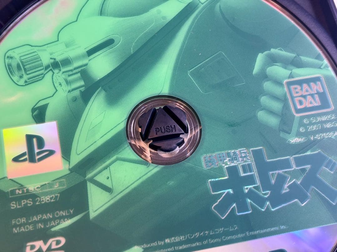 PlayStation2 ソフトBANDAI バンダイ 装甲騎兵ボトムズ