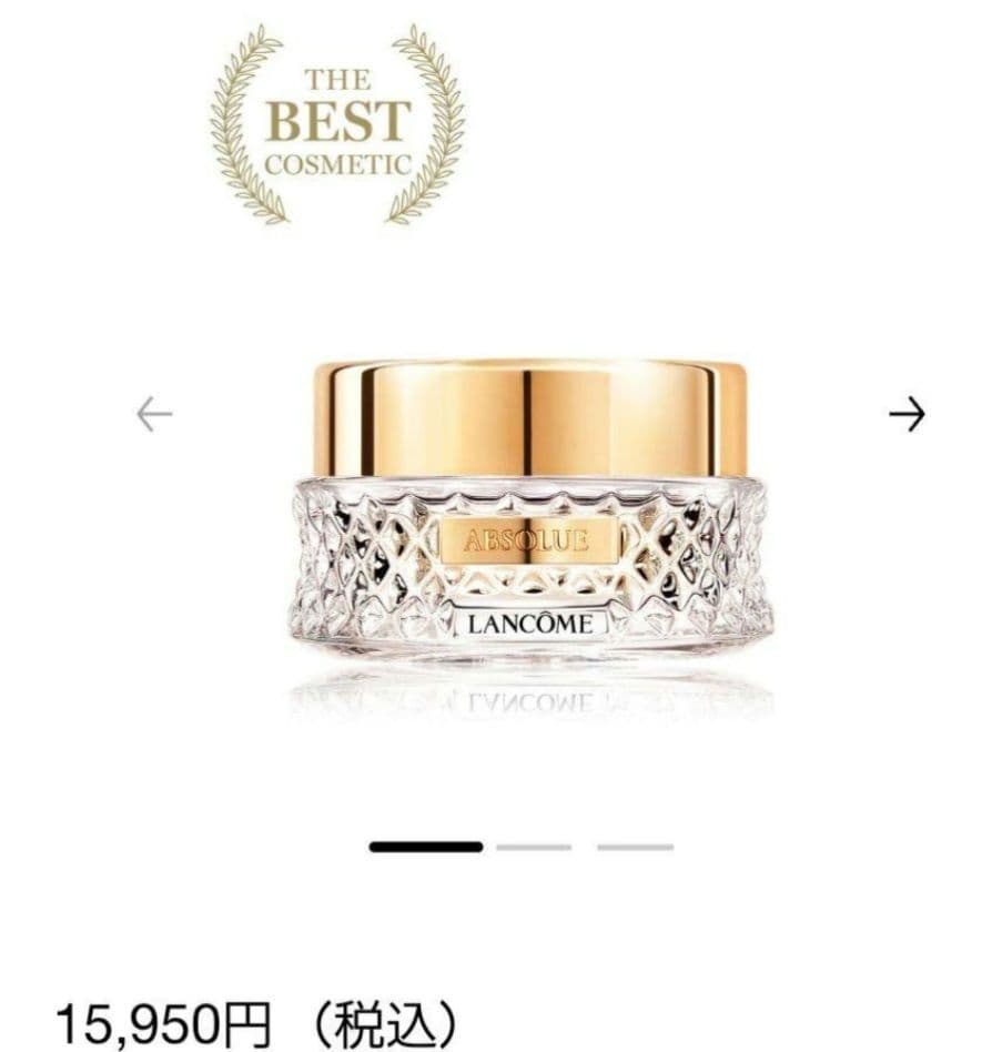 ★LANCOMEアプソリュエッセンスインパウダー★UV日焼け止めセット★