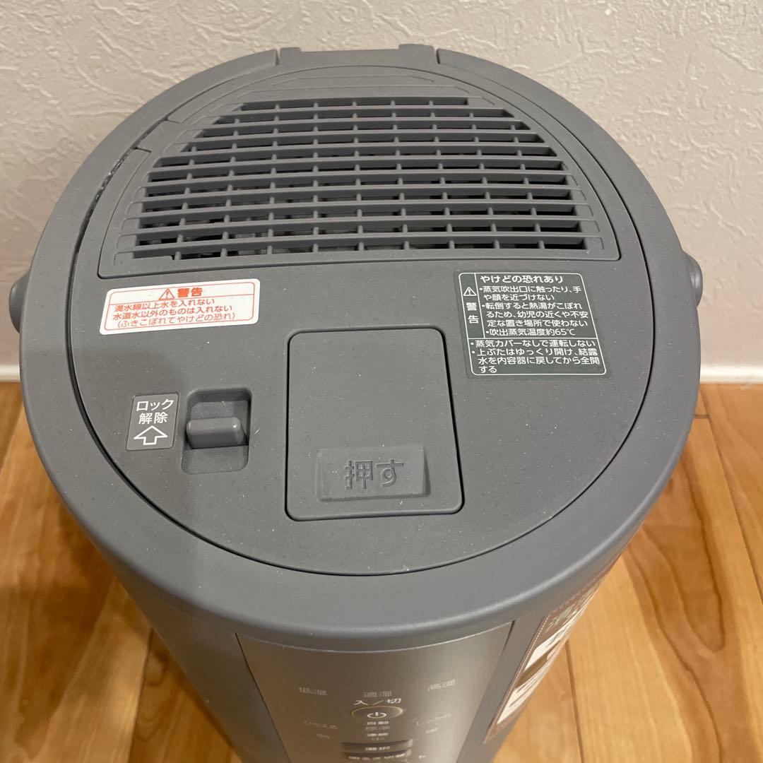 象印　スチーム式加湿器　EE-DE50-HA 保証付