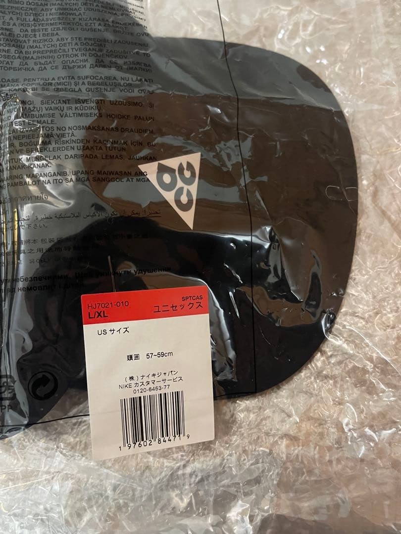 完売 ナイキ ACGキャップ L/XL