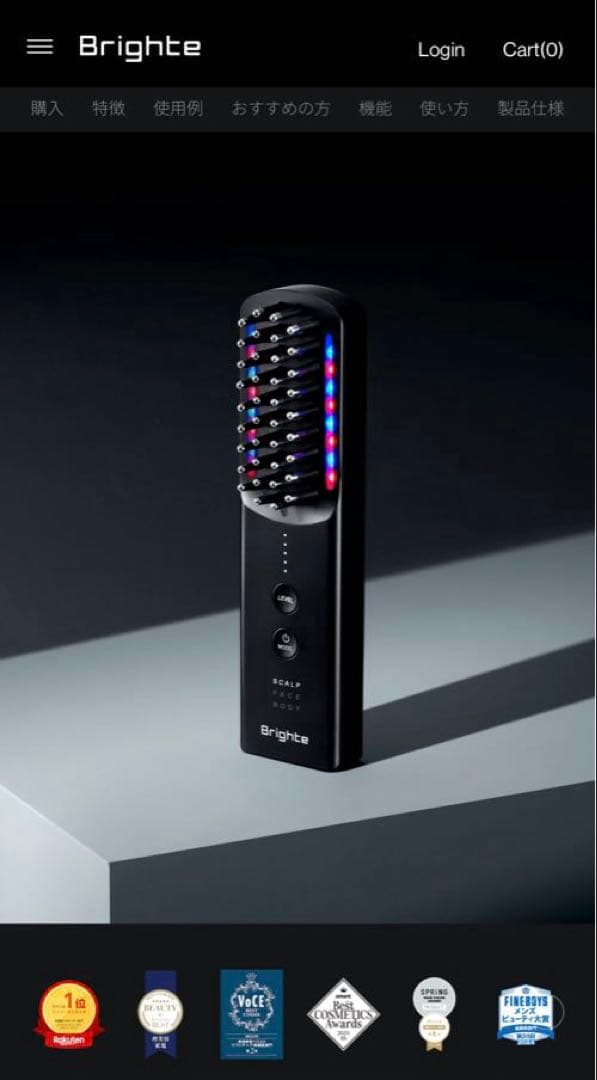 Brighte ELEKIBRUSH+ ブライト エレキブラシプラス ピンク