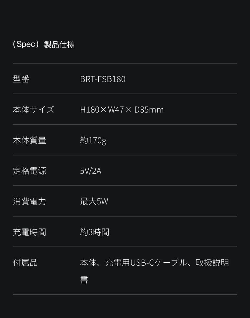 Brighte ELEKIBRUSH+ ブライト エレキブラシプラス ピンク