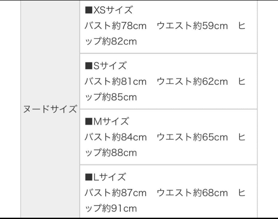 robe de fleurs glossy ツイードドレス　キャバドレス