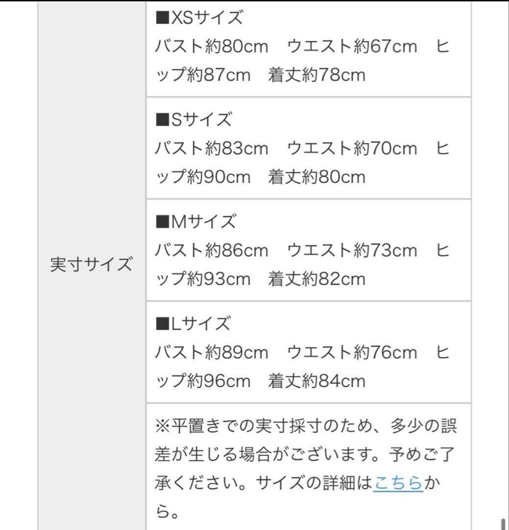 robe de fleurs glossy ツイードドレス　キャバドレス