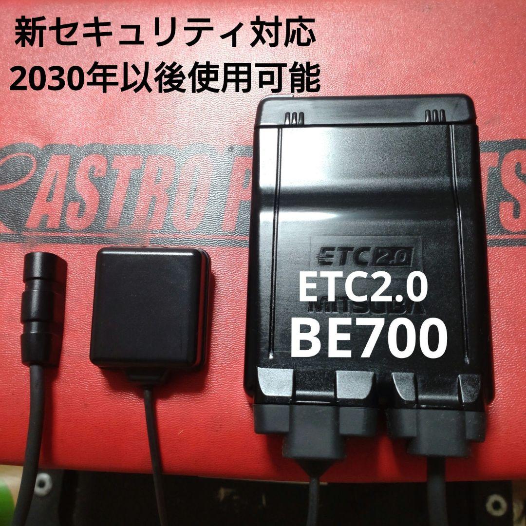 バイク用　ETC　車載器　ミツバ　BE700　 　【1016】