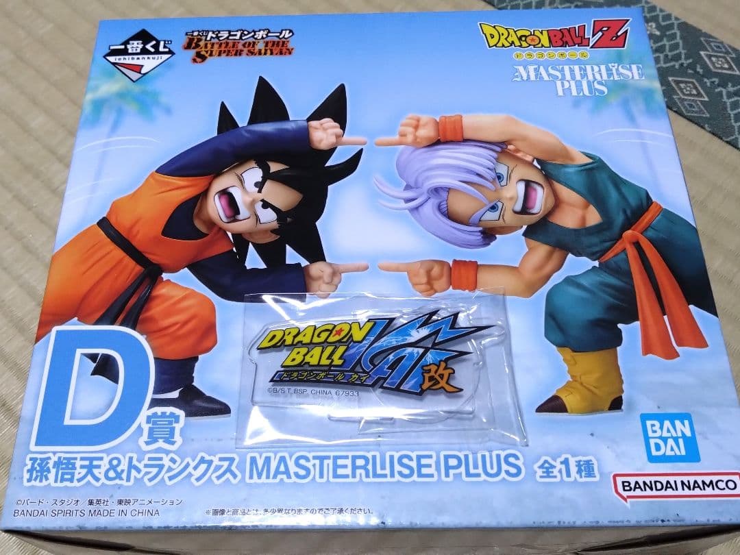 ドラゴンボール　一番くじ　孫悟天&トランクス　フィギュア　アクリルスタンド
