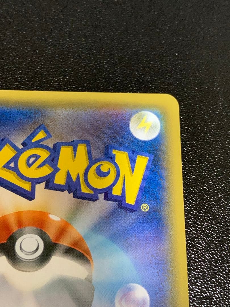 ゲンガー&ミミッキュ GX TAG TEAM ポケカ