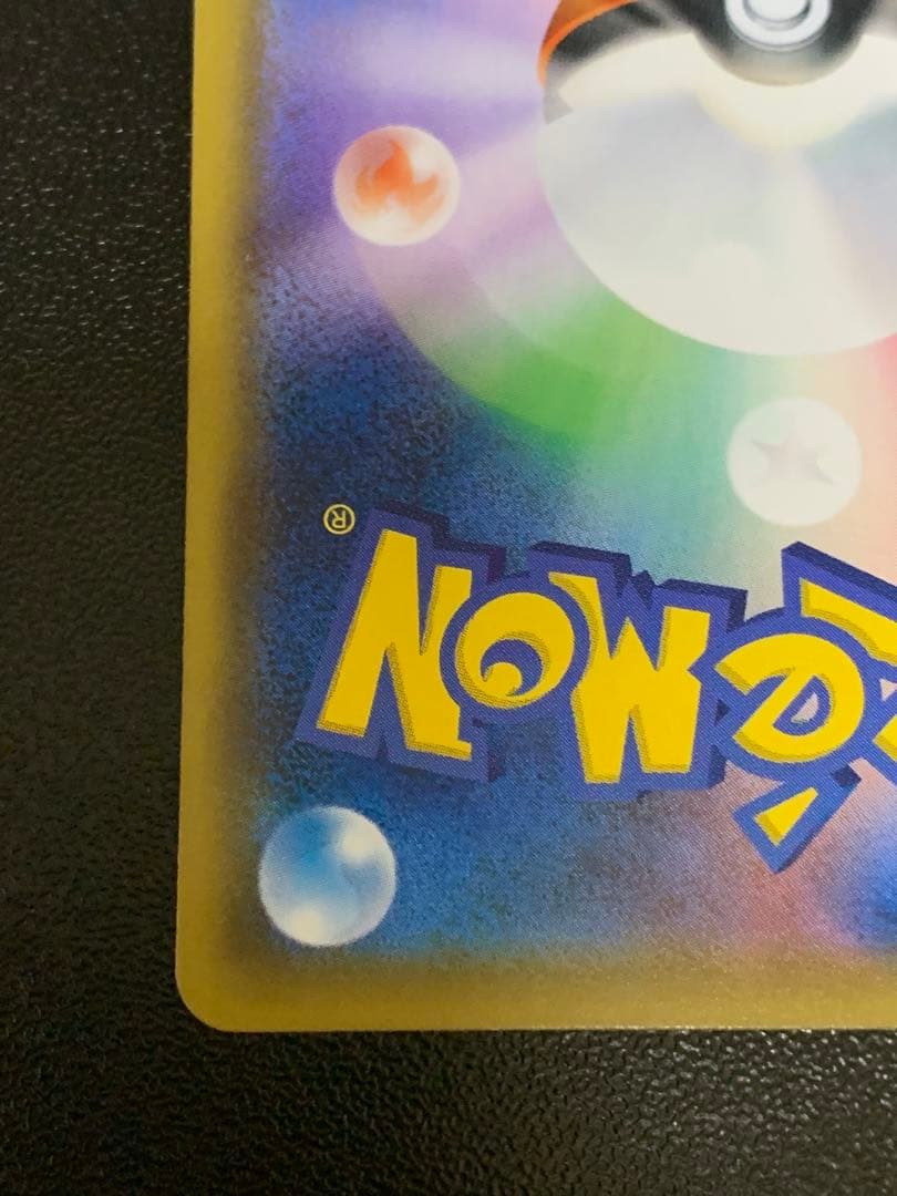 ゲンガー&ミミッキュ GX TAG TEAM ポケカ