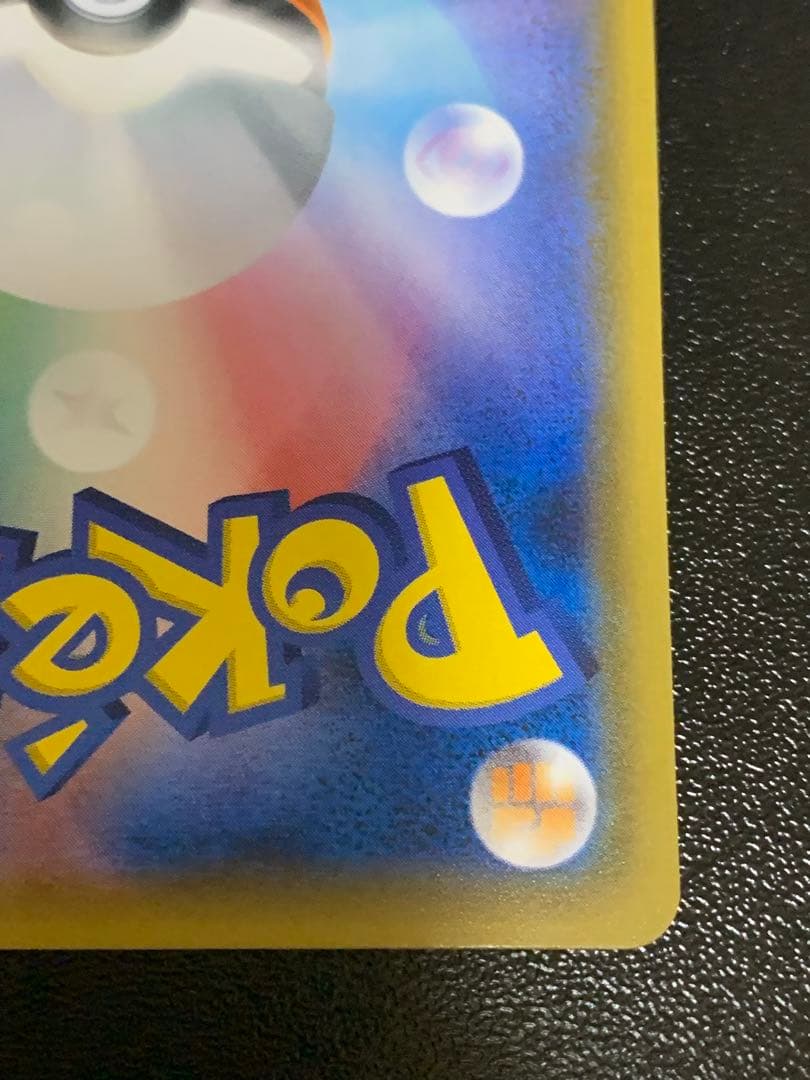 ゲンガー&ミミッキュ GX TAG TEAM ポケカ