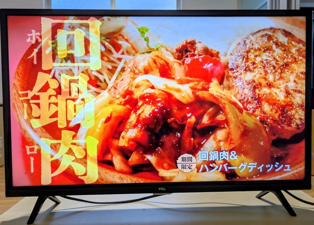さ*ん様 【送料無料】TCL 液晶テレビ 32インチ 32S5200A 2022
