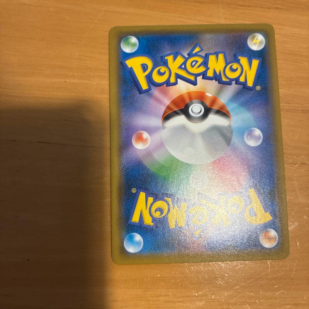 ポケモンカード ブルーの探索