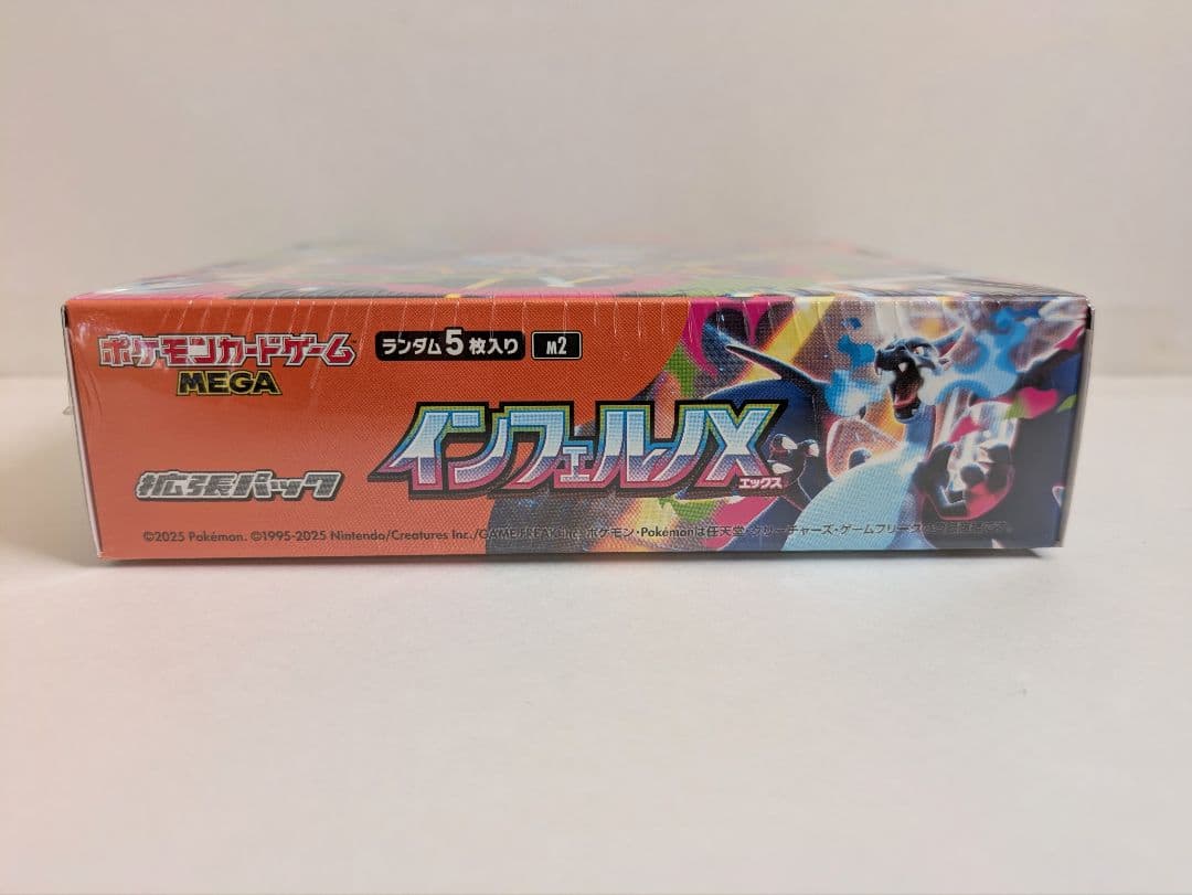 新品未開封 シュリンク付き ポケモンカード インフェルノX 1BOX