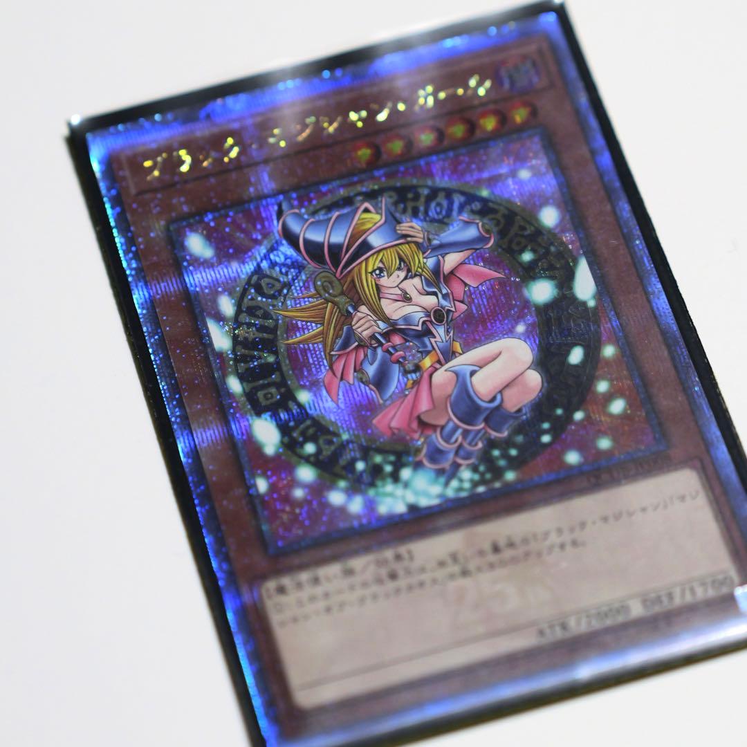 ブラックマジシャンガール　25thシークレットレア