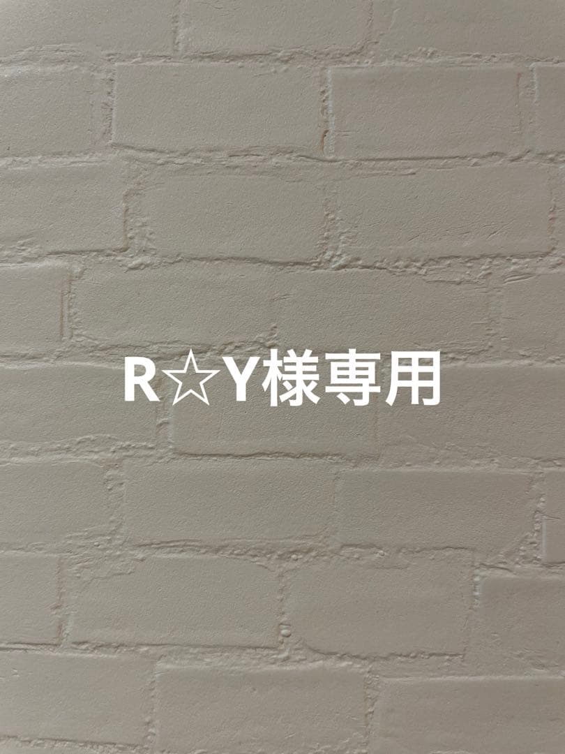 R☆Y