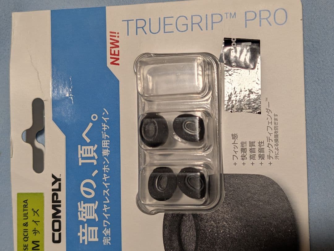 QuietComfort Ultra Earbuds 第2世代、その他多数