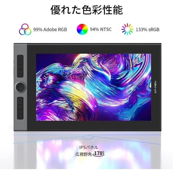 超美品♪XPPen 液晶ペンタブレット Artist Pro 16