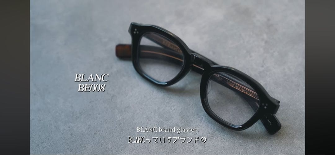 BLANC BE008 モーガン蔵人　モデル