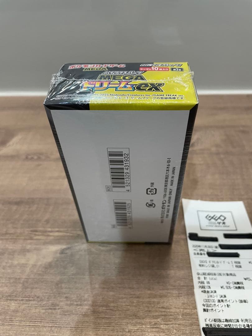ポケモンカード MEGAドリームex BOX ポケカ 1BOX シュリンク付き