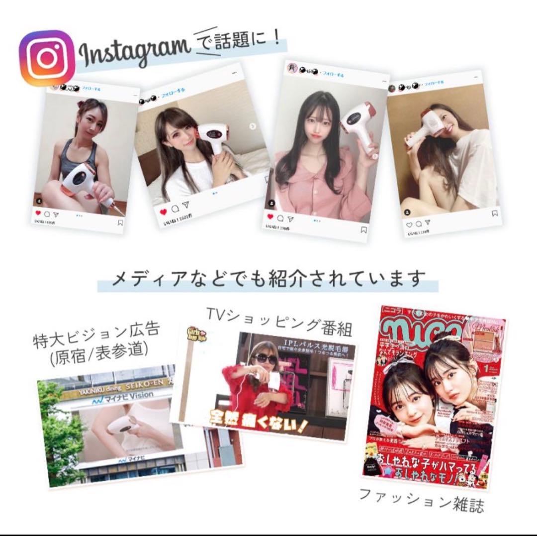 Sanlisi 脱毛器 光美容器 ムダ毛処理 サーリシ