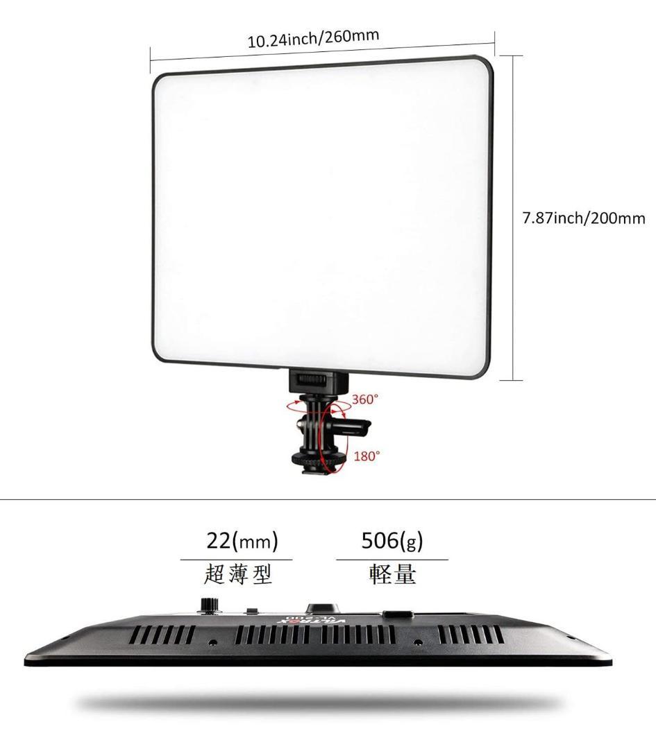 ミニ三脚&マルチマウント LEDビデオライト