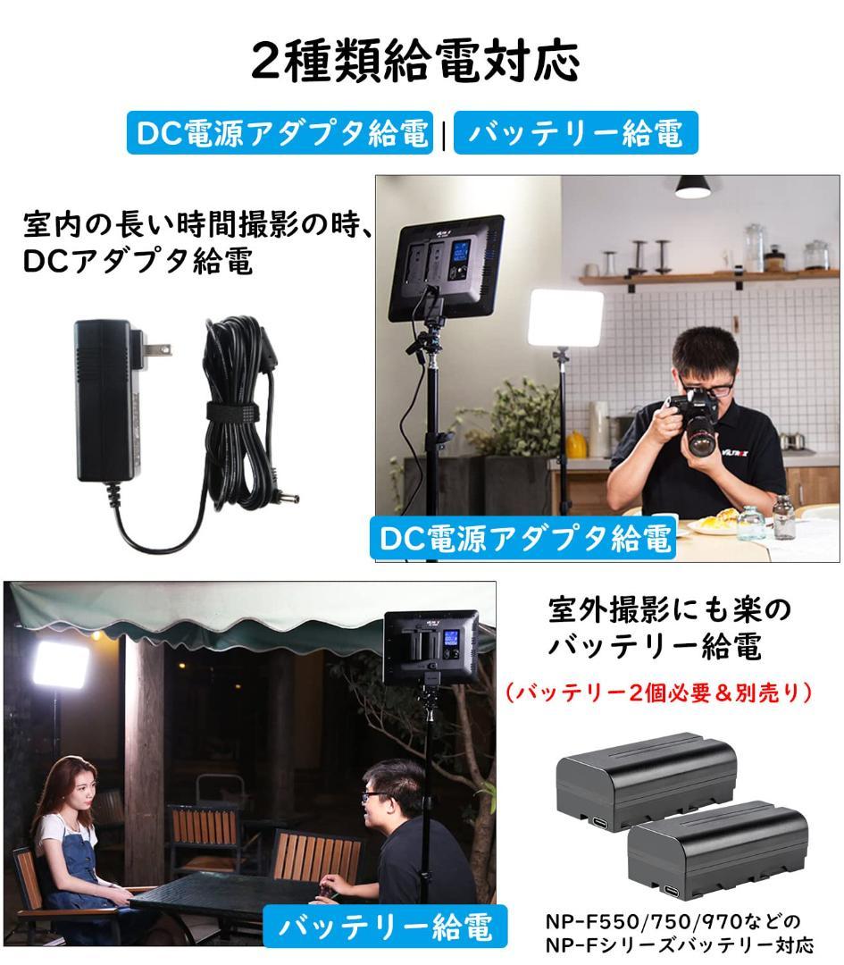 ミニ三脚&マルチマウント LEDビデオライト