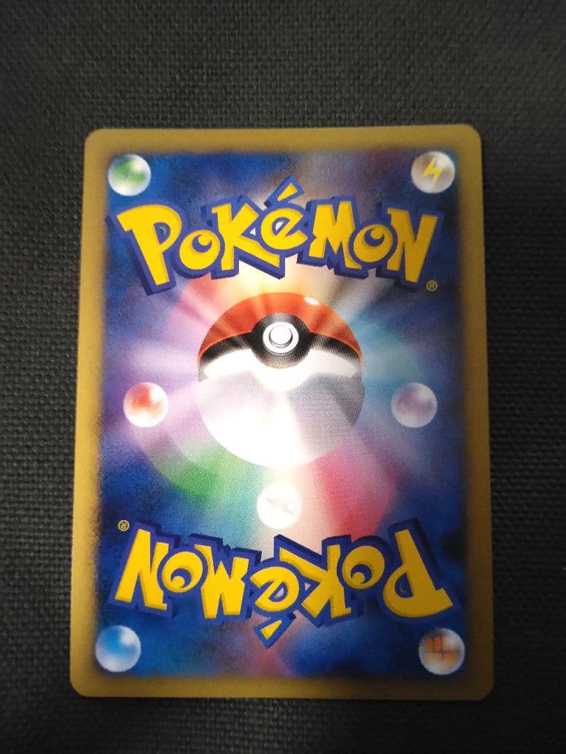 ✔ポケモンカード エレキブル Lv.X