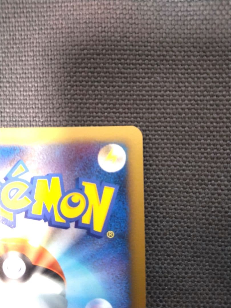 ✔ポケモンカード エレキブル Lv.X