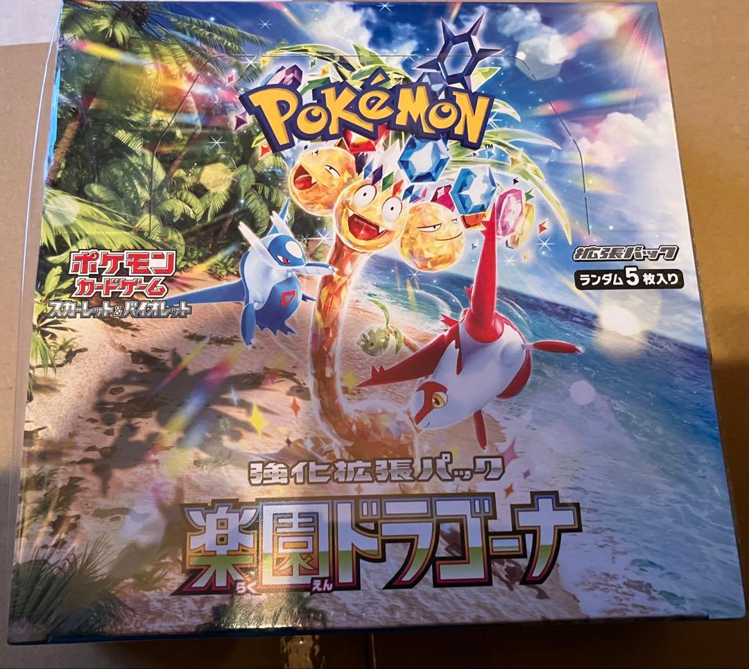 新品未開封　楽園ドラゴーナ　1box シュリンク付き