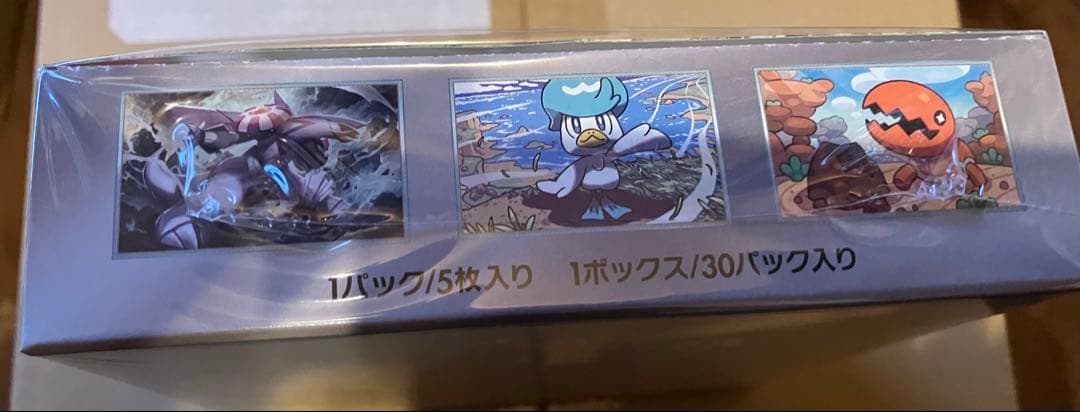 新品未開封　楽園ドラゴーナ　1box シュリンク付き