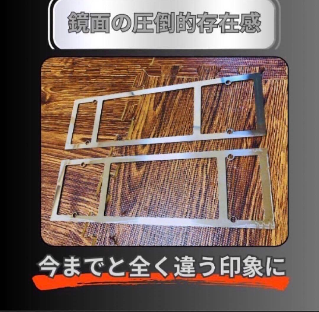 HINO 日野 デュトロ テールランプ用 鏡面 フレーム カバー ステンレス