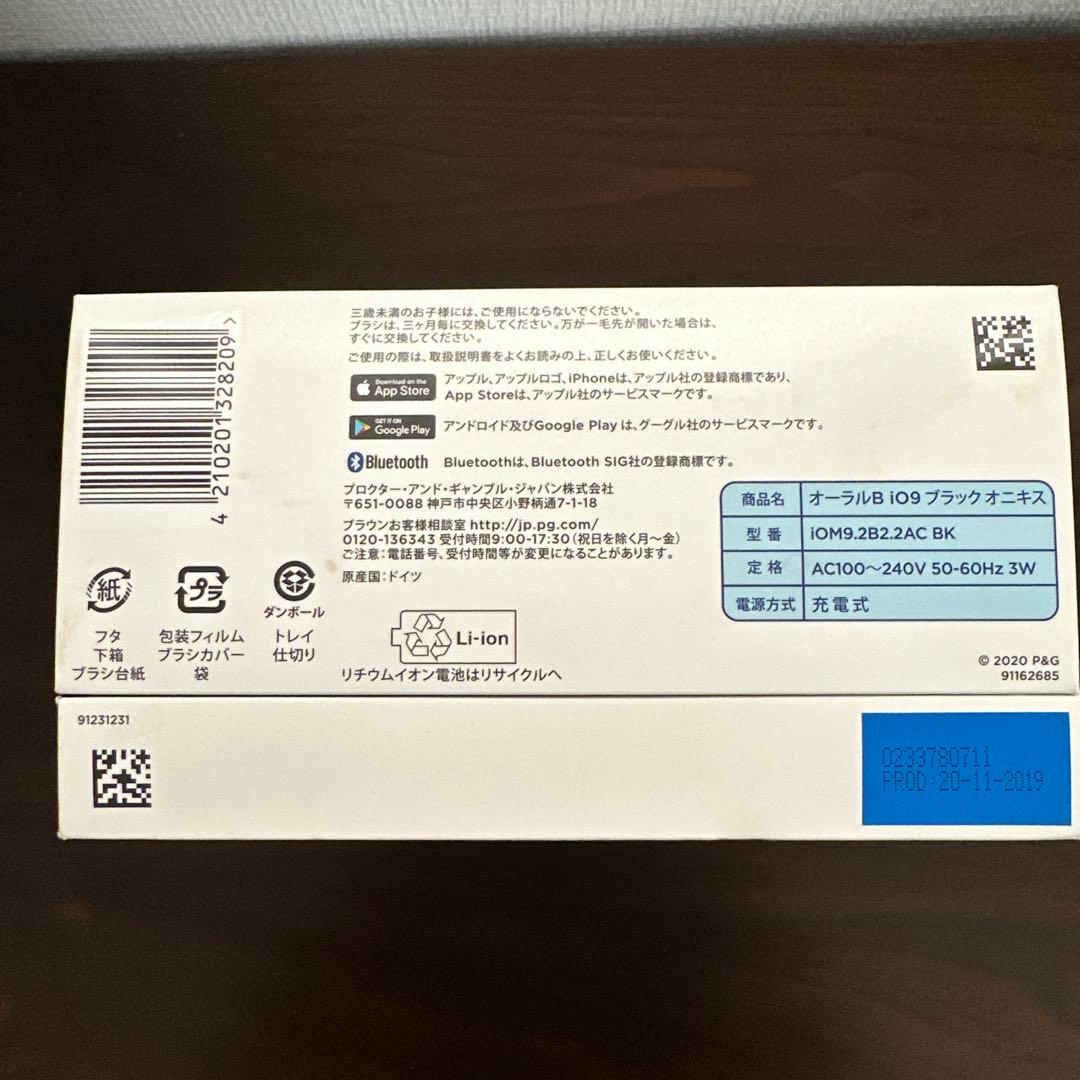 Oral-B iOシリーズ9 ブラックオニキス 本体、新品替えブラシ付き